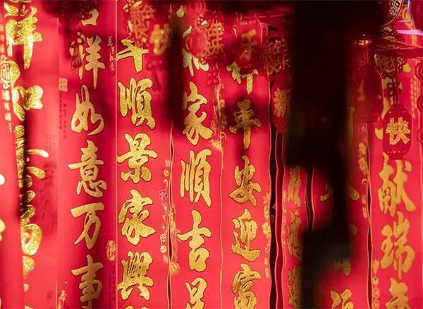 中國(guó)山水畫在對(duì)聯(lián)生產(chǎn)中的應(yīng)用