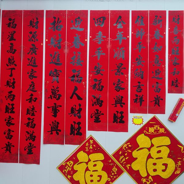 對聯(lián)生產廠家：傳承對聯(lián)聯(lián)文化
